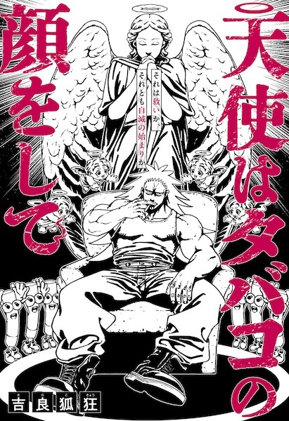 Gambar Manga Tenshi wa Tobacco no Kao wo Shite