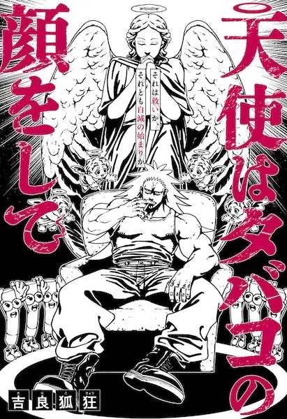 Gambar Cover Manga Tenshi wa Tobacco no Kao wo Shite