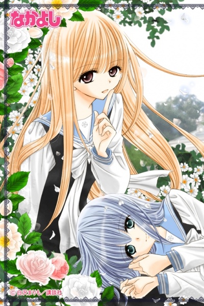 Gambar Manga Nobara no Mori no Otome-tachi