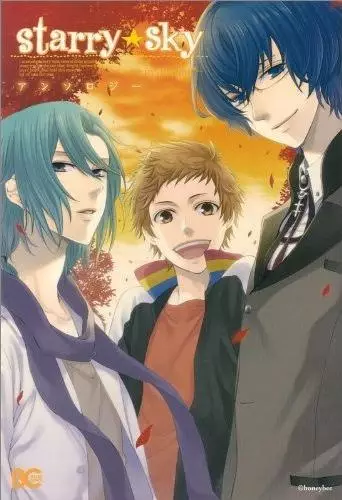 Gambar Cover Manga Starry☆Sky: In Autumn - Anthology