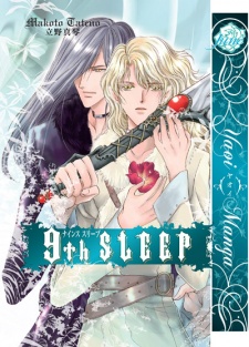 Gambar Manga 9th Sleep