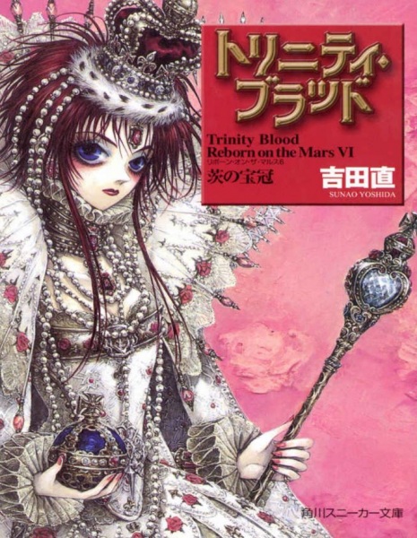 Gambar Manga Trinity Blood: Reborn on the Mars
