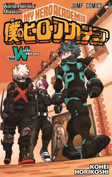 Gambar Manga Boku no Hero Academia: No.XXX Hawks - Soothe
