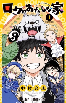 Gambar Manga Roku no Okashi na Ie
