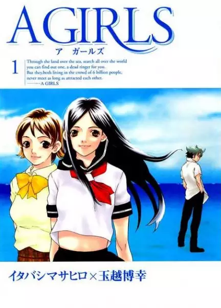 Gambar Cover Manga A Girls