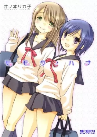 Gambar Cover Manga Momota no Hana