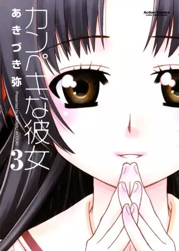 Gambar Cover Manga Kanpeki na Kanojo