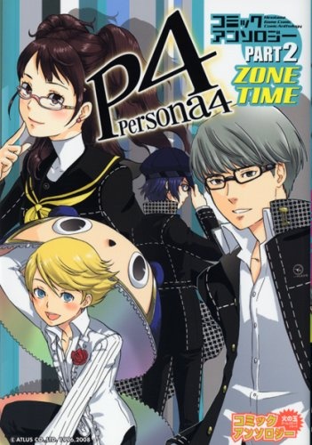 Manga image Persona 4 Hinotama Game Comic Anthology