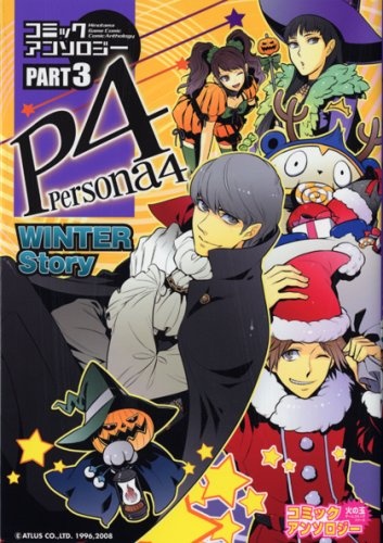 Manga image Persona 4 Hinotama Game Comic Anthology
