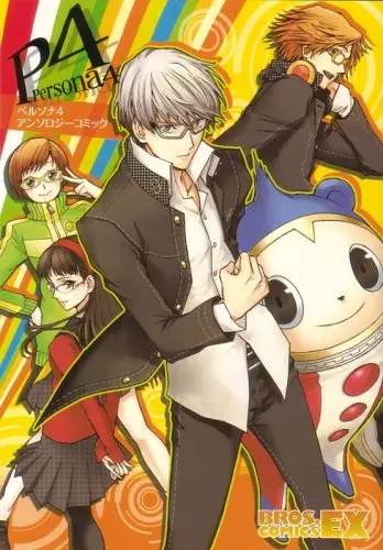 Gambar Cover Manga Persona 4 Bros Comics EX Comic Anthology