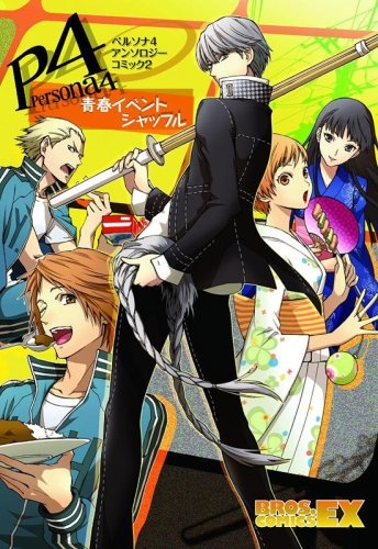Manga image Persona 4 Bros Comics EX Comic Anthology