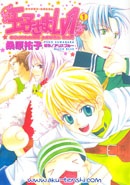Gambar Cover Manga Ouji-sama Lv1