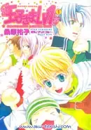 Gambar Cover Manga Ouji-sama Lv1