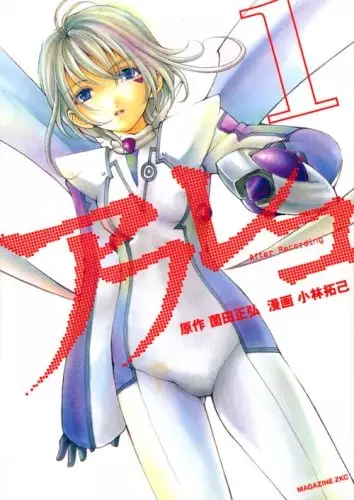 Gambar Cover Manga Afureko