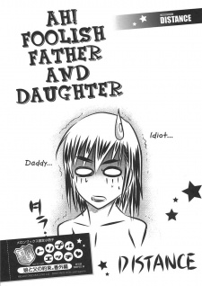 Gambar Manga Aa Baka Oyako