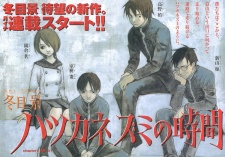 Gambar Manga Hatsukanezumi no Jikan