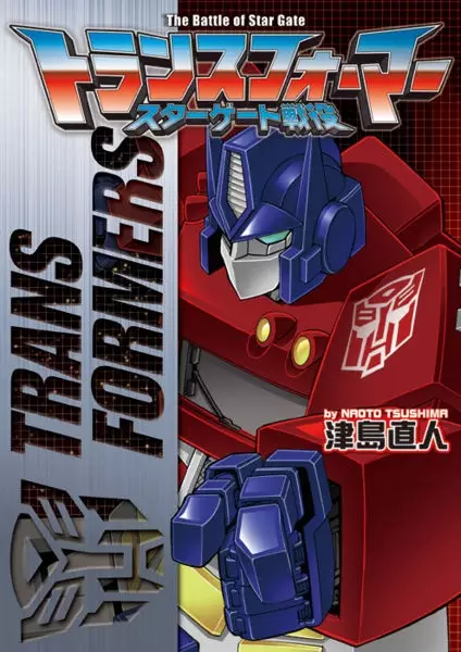Gambar Cover Manga Transformers: The Battle of Star Gate