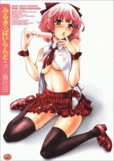 Sampul Manga Milky Heaven