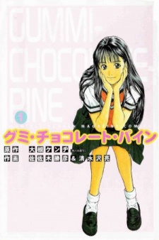 Sampul Manga Gummi Chocolate Pine