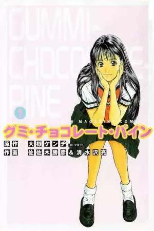 Gambar Cover Manga Gummi Chocolate Pine
