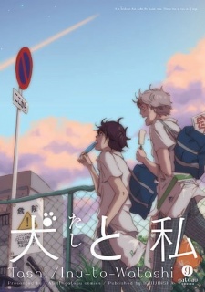 Sampul Manga Inu to Watashi