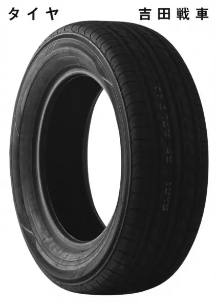 Gambar Cover Manga Taiya