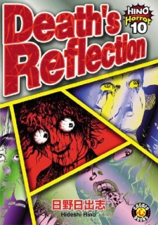 Sampul Manga Death's Reflection