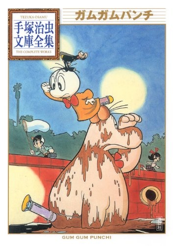 Gambar Cover Manga Gum Gum Punch