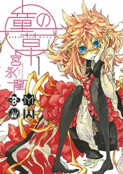 Gambar Cover Manga Warabe no Kusa