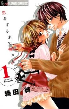 Sampul Manga Koi wo Suru made Kaesanai