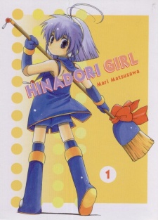 Sampul Manga Hinadori Girl