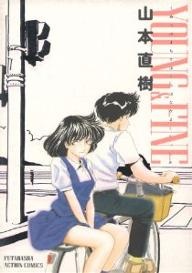 Sampul Manga Young & Fine