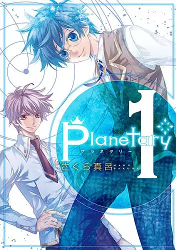 Cover Manga: Planetary*