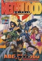 Sampul Manga Neo Blood