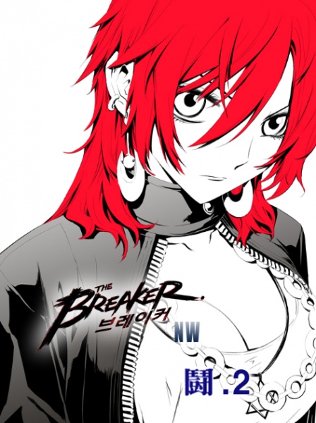 Manga image The Breaker: New Waves