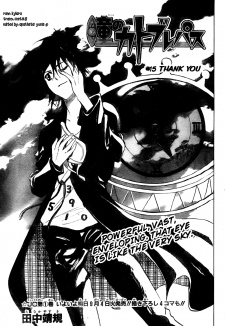 Gambar Manga Hitomi no Catoblepas