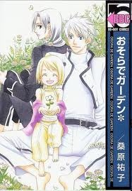 Sampul Manga Osora de Garden