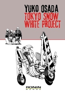 Sampul Manga Tokyo Junpaku-ka Keikaku