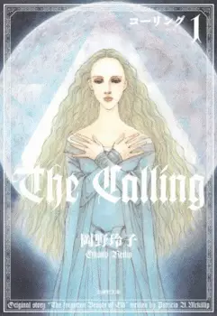 Gambar Cover Manga The Calling