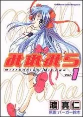 Gambar Cover Manga Millennium Mirage