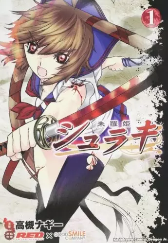 Gambar Cover Manga Shuraki