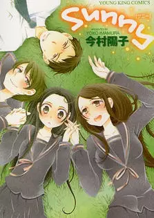 Gambar Cover Manga Sunny