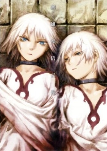 Gambar Manga Kaira
