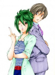 Sampul Manga Love♥Staff