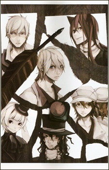Manga image Are You Alice?