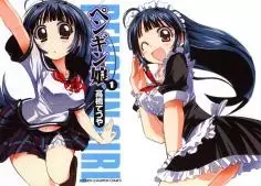 Gambar Cover Manga Penguin Musume