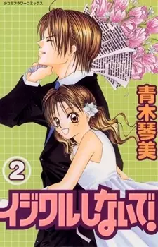 Gambar Cover Manga Ijiwaru Shinaide