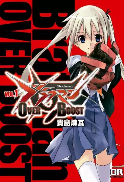 Gambar Cover Manga Brafman Over Boost