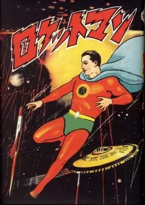 Gambar Cover Manga Rocketman