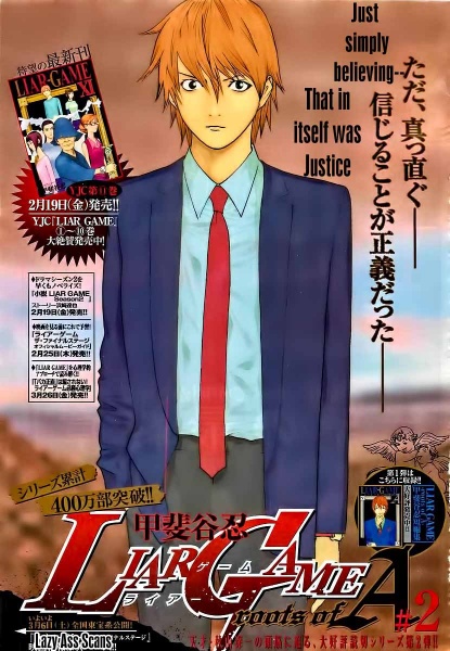Manga cover Liar Game: Roots of A #2
